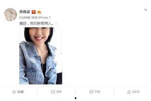 小说娱乐圈从吃瓜开始